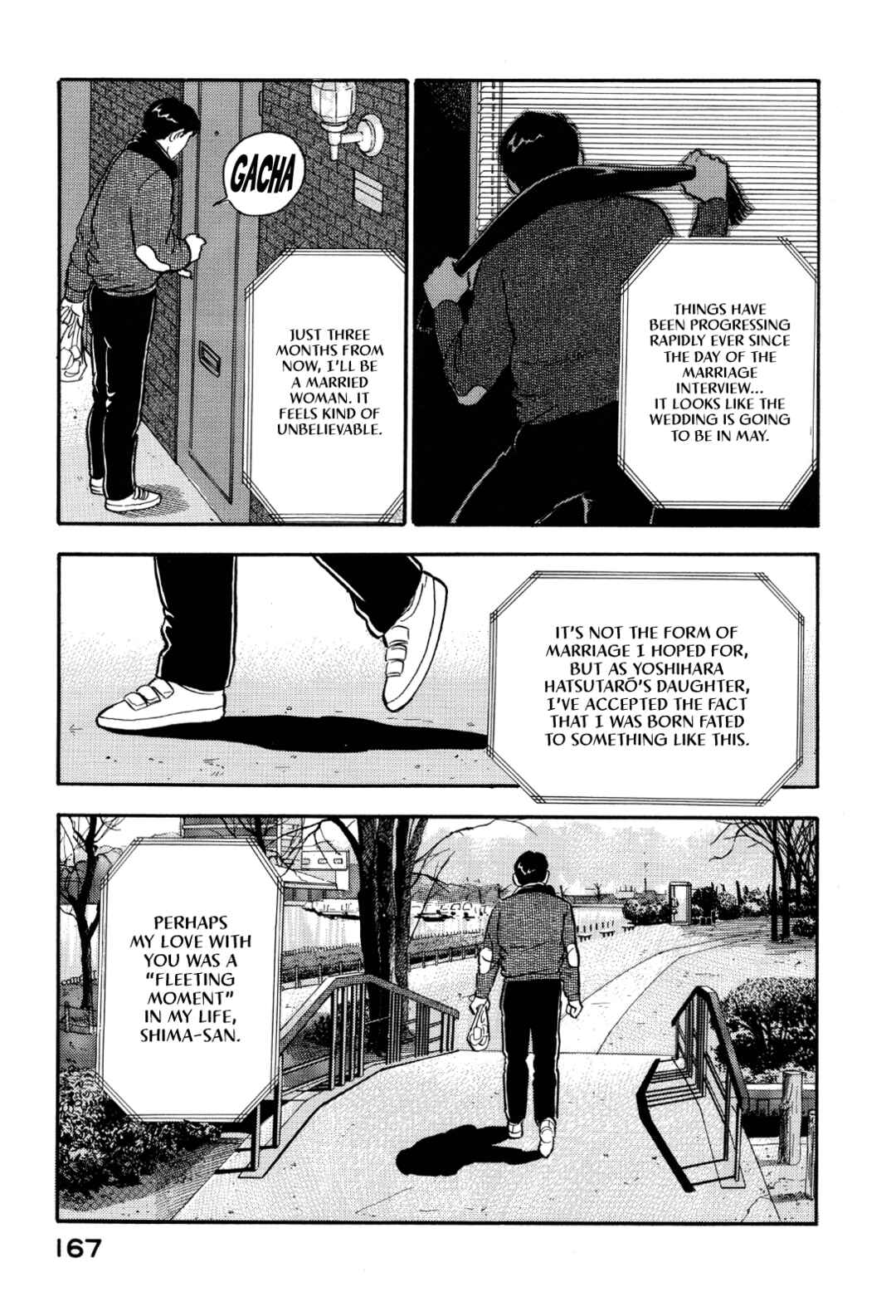 Page 5 Chapter 173 Section Chief Shima Kōsaku