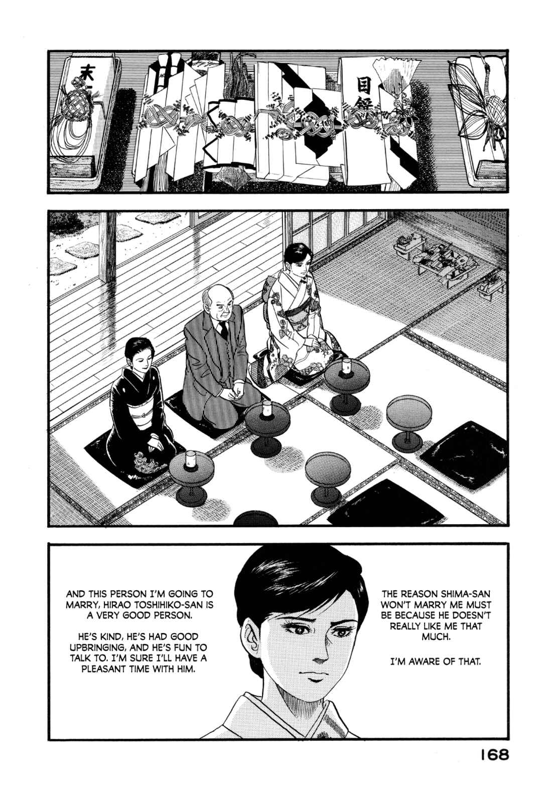 Page 6 Chapter 173 Section Chief Shima Kōsaku