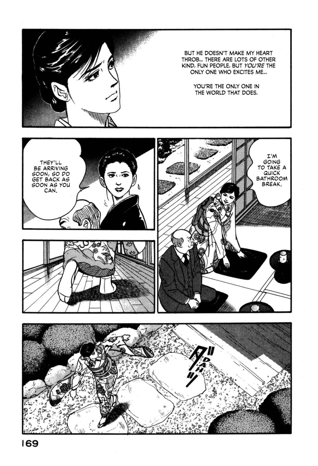 Page 7 Chapter 173 Section Chief Shima Kōsaku