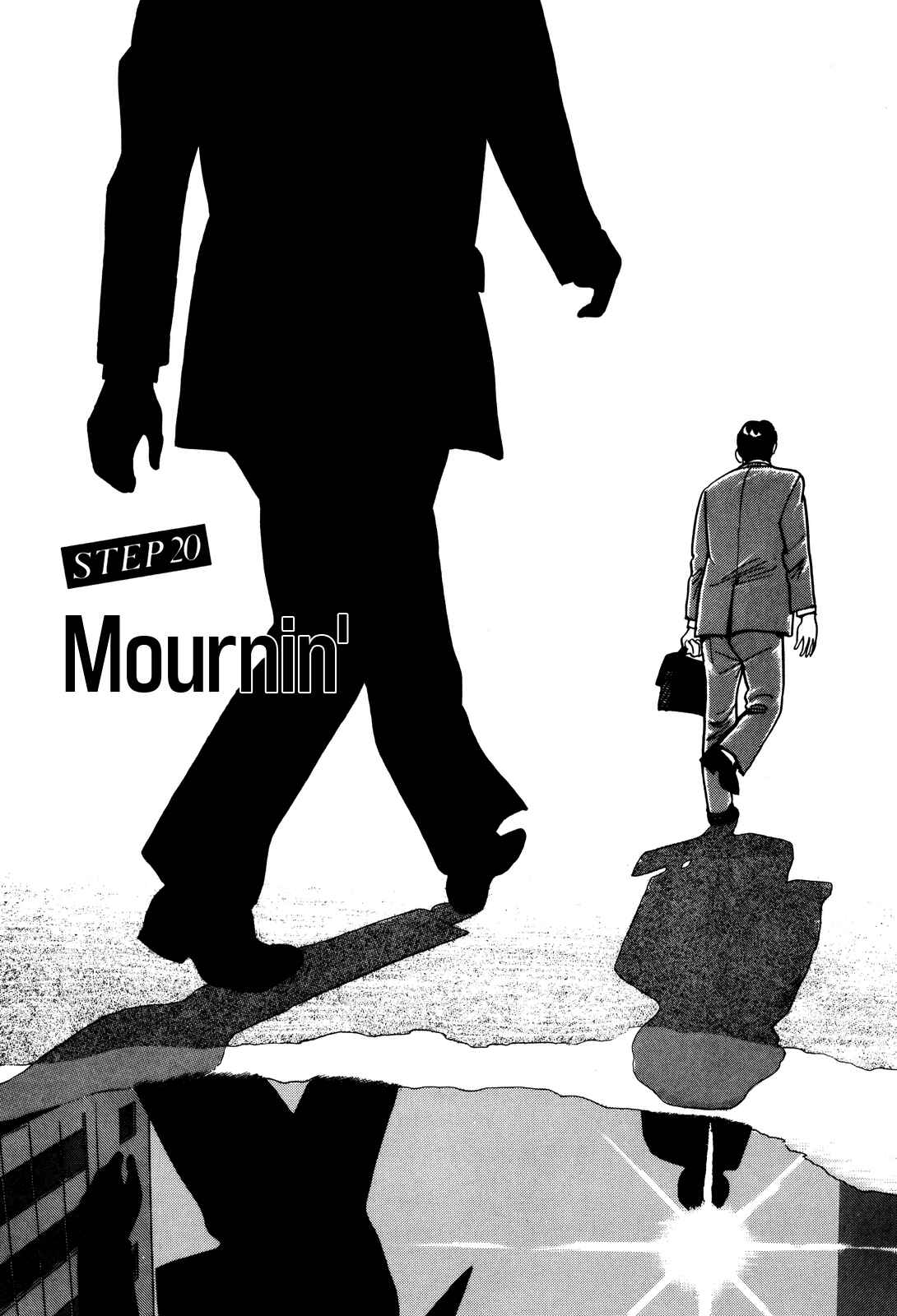 Page 1 Chapter 20 Section Chief Shima Kōsaku