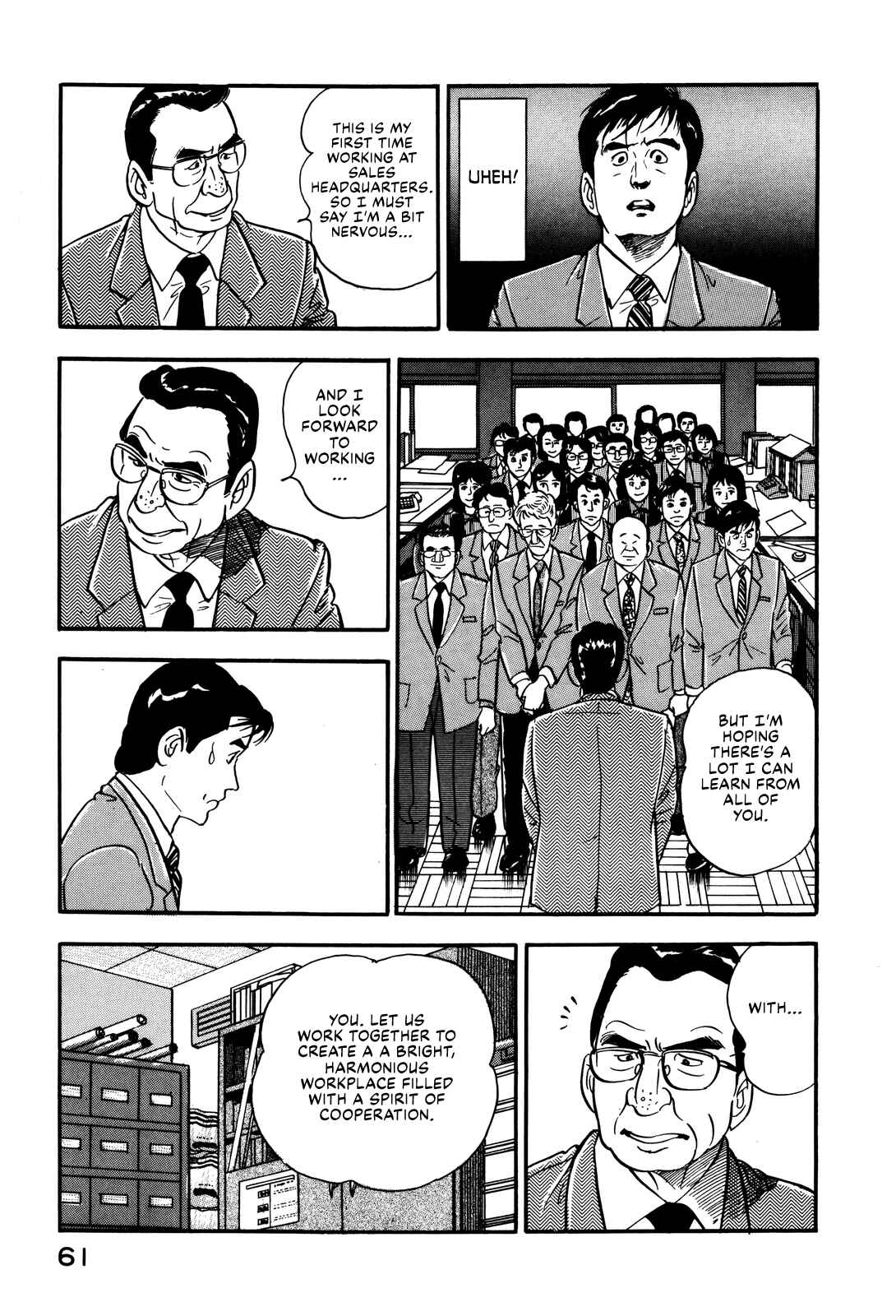 Page 13 Chapter 20 Section Chief Shima Kōsaku