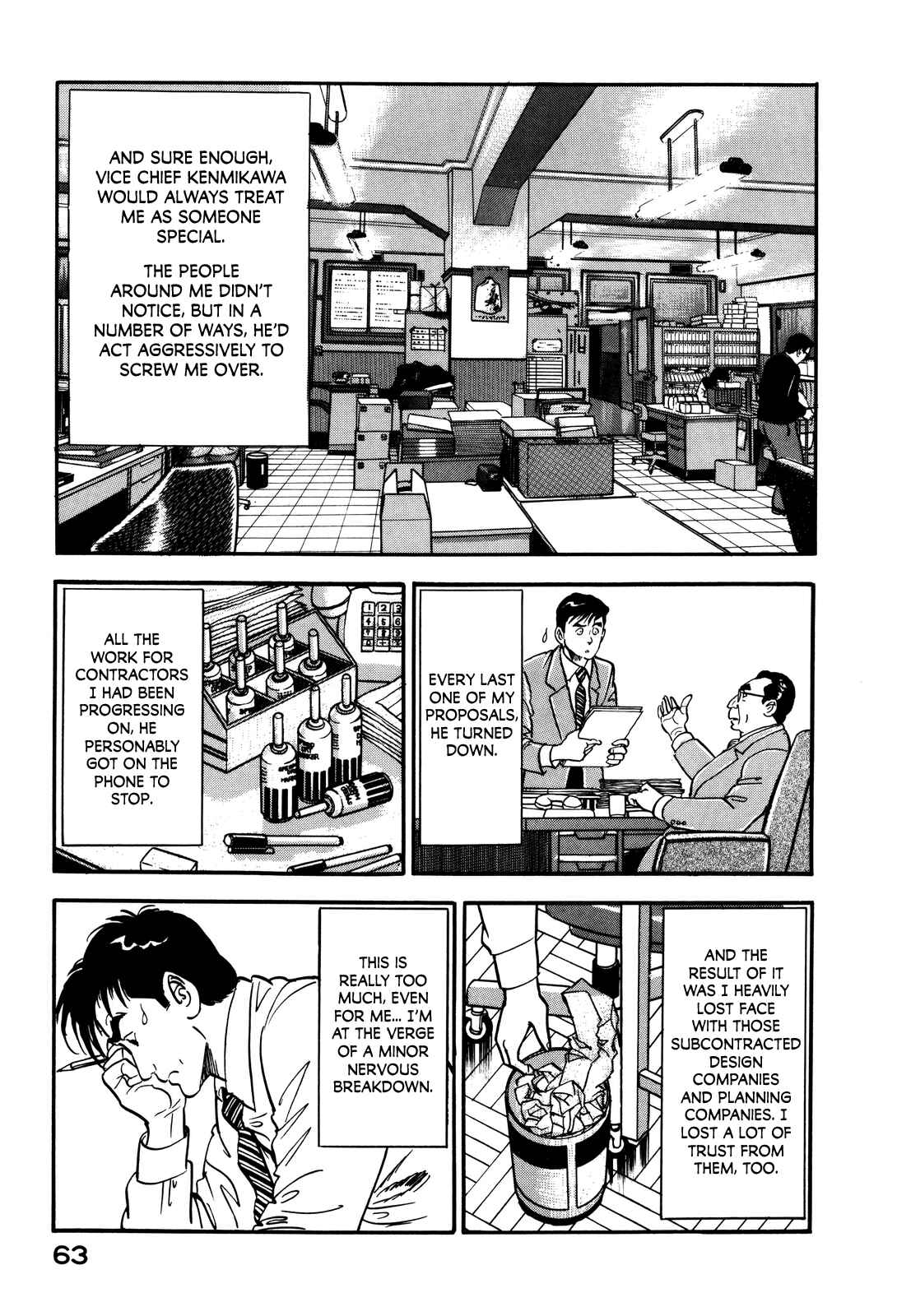 Page 15 Chapter 20 Section Chief Shima Kōsaku