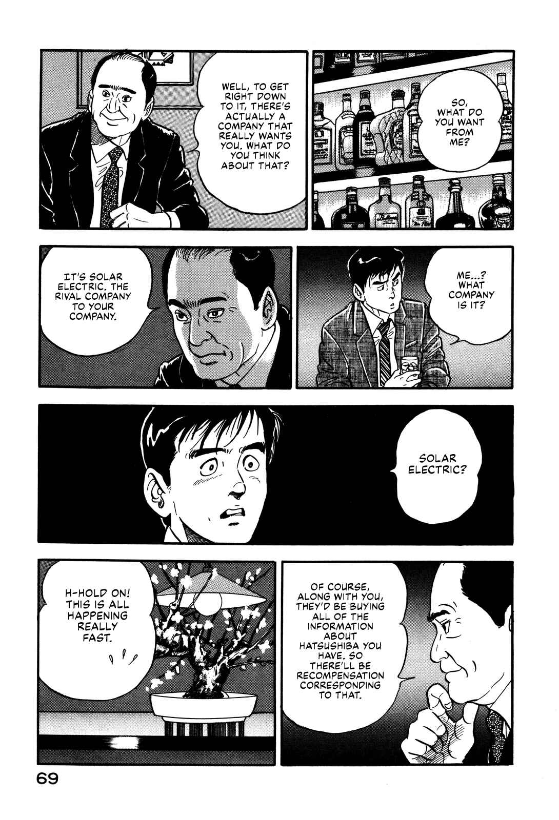 Page 21 Chapter 20 Section Chief Shima Kōsaku