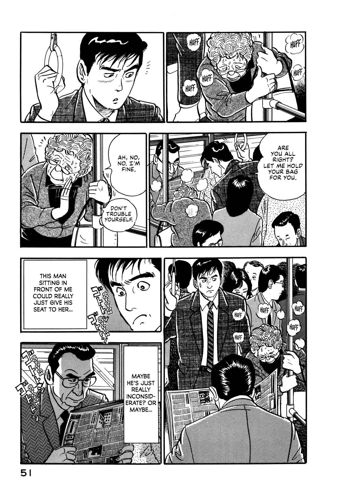 Page 3 Chapter 20 Section Chief Shima Kōsaku