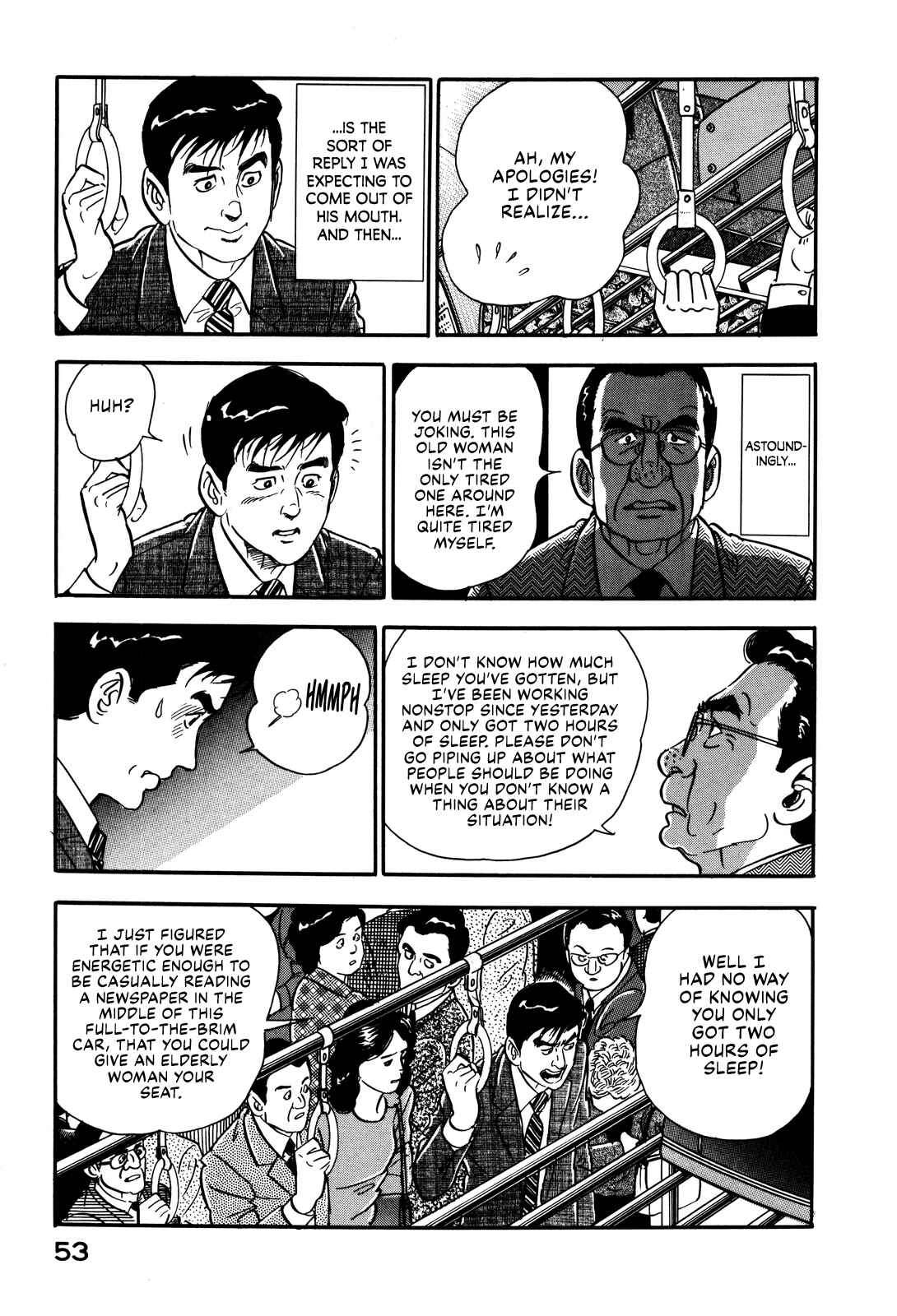 Page 5 Chapter 20 Section Chief Shima Kōsaku