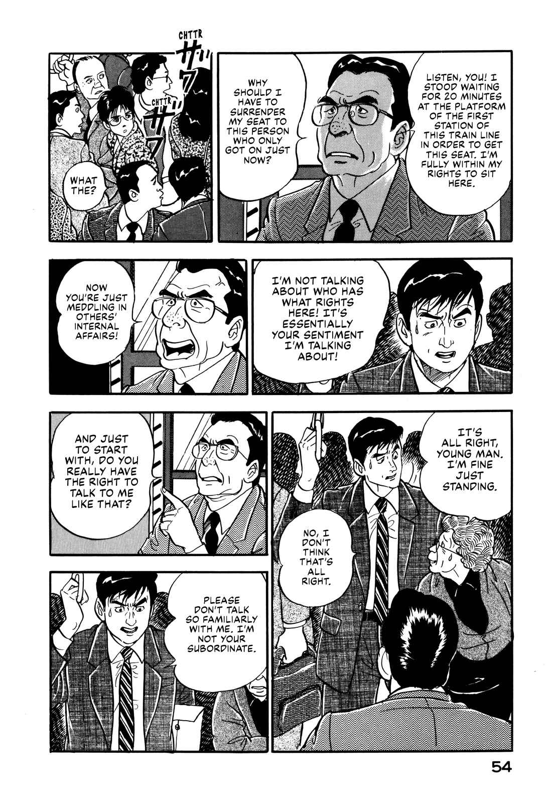 Page 6 Chapter 20 Section Chief Shima Kōsaku