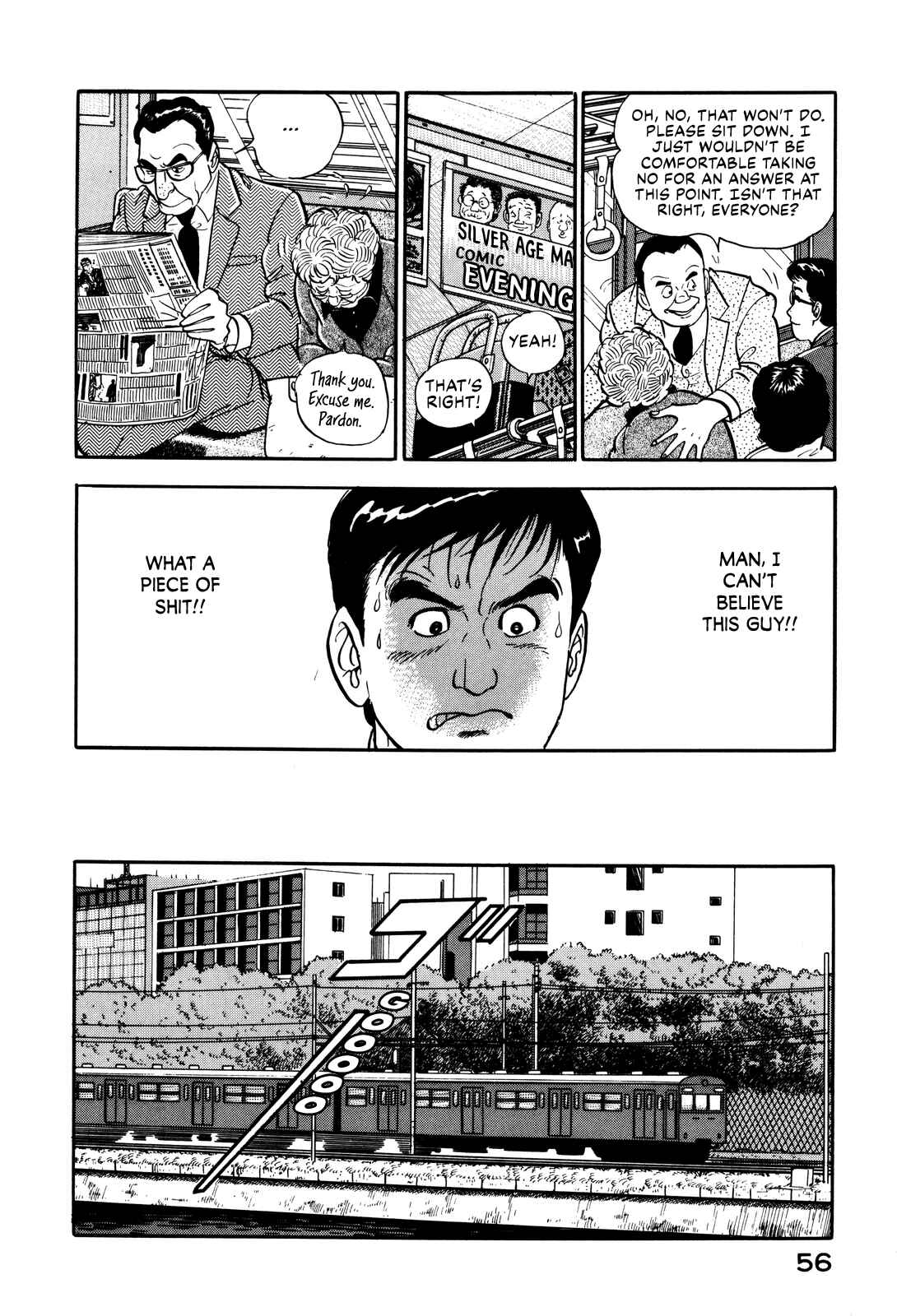 Page 8 Chapter 20 Section Chief Shima Kōsaku