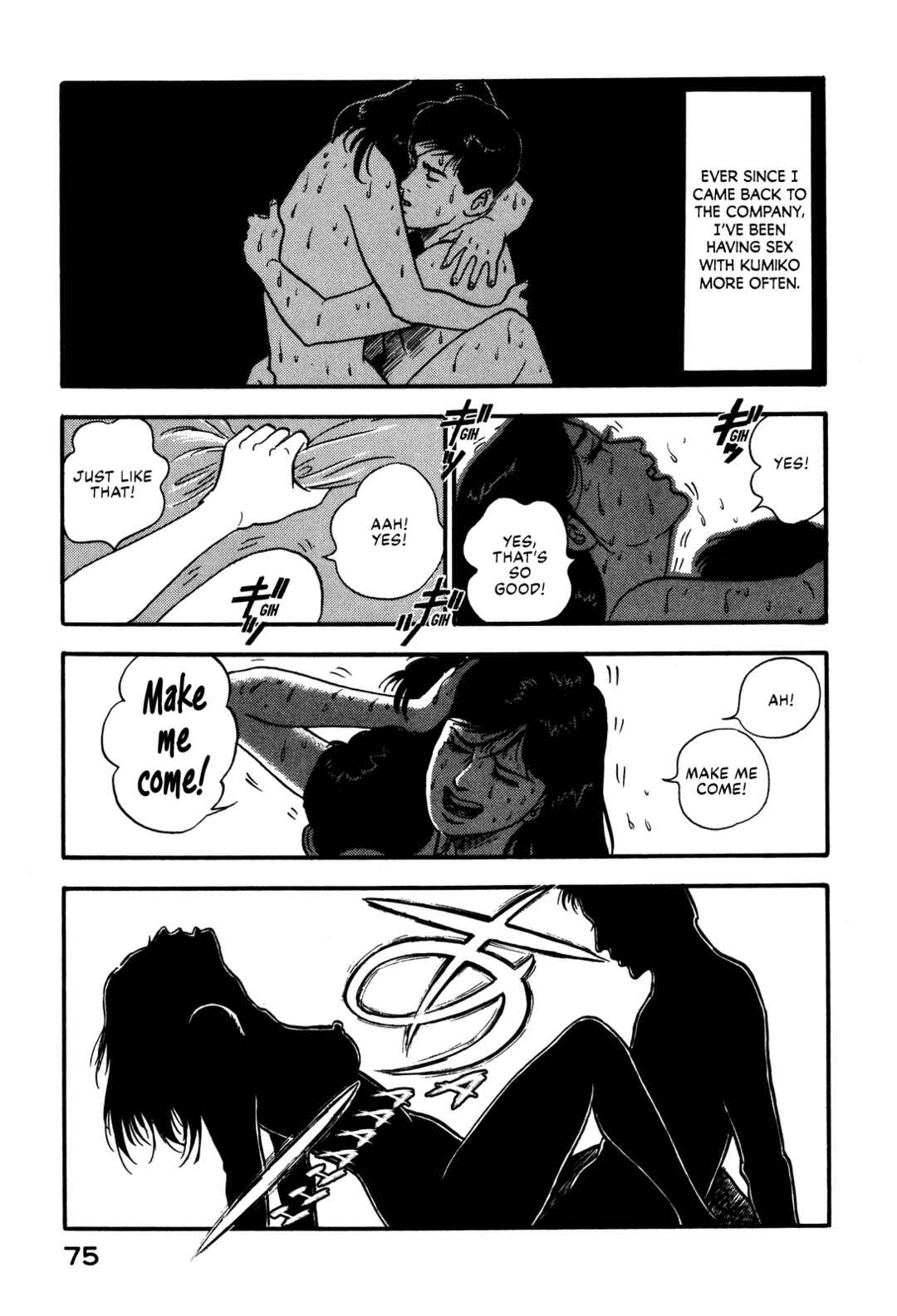Page 11 Chapter 79 Section Chief Shima Kōsaku