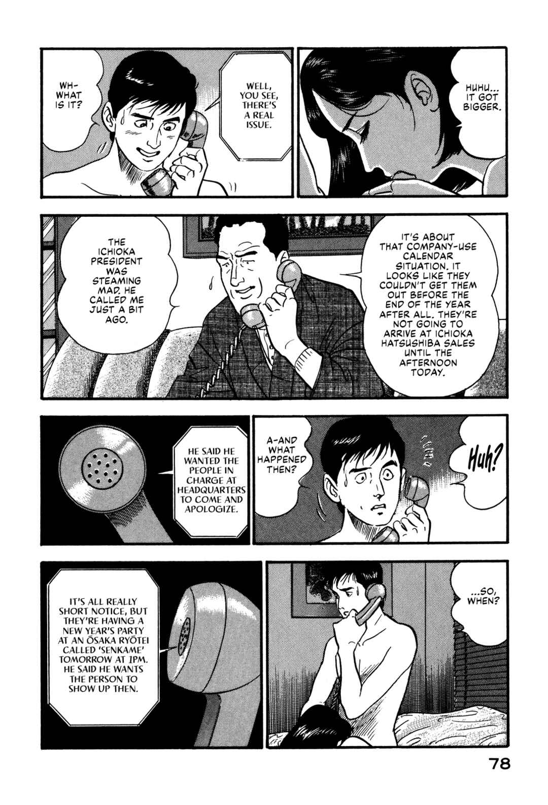 Page 14 Chapter 79 Section Chief Shima Kōsaku