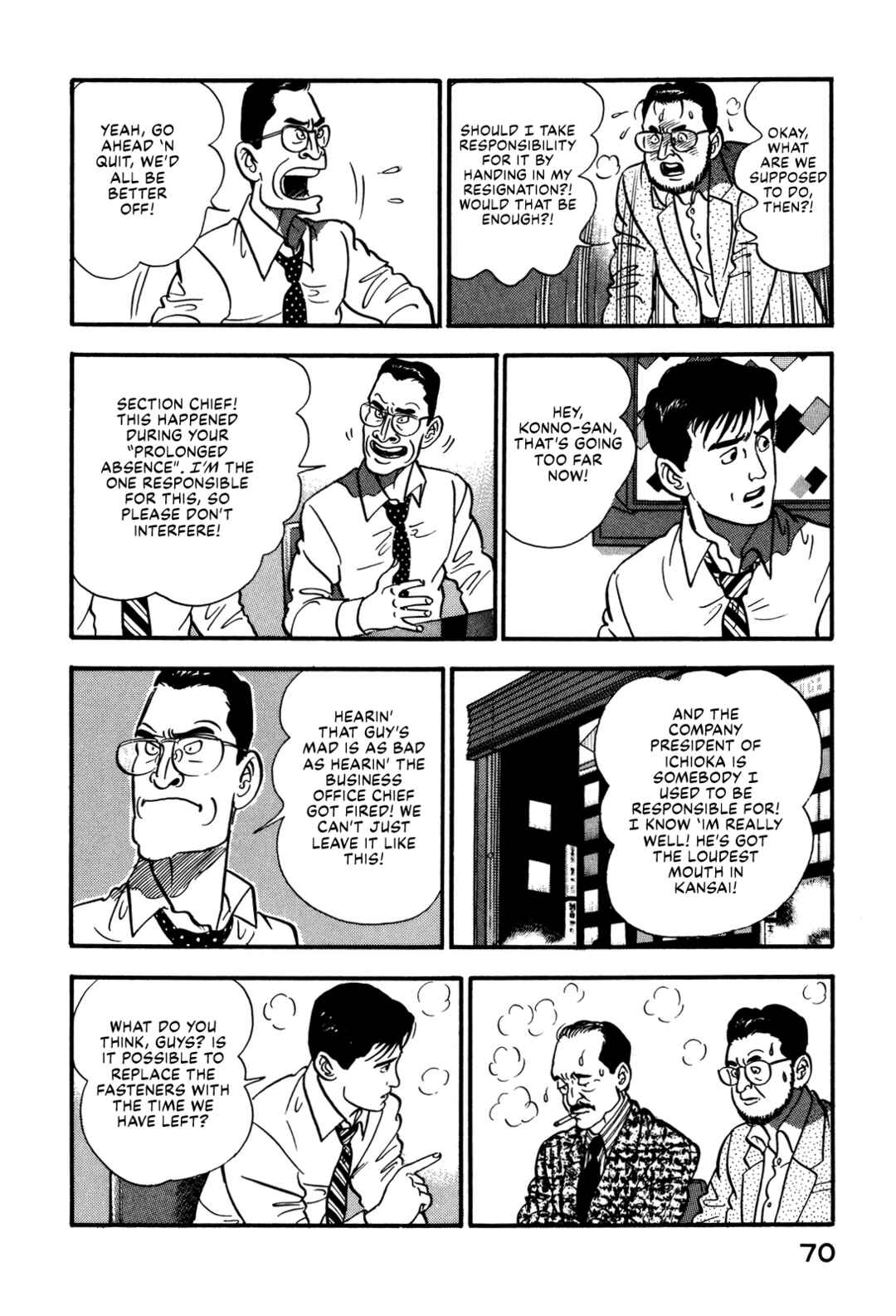 Page 6 Chapter 79 Section Chief Shima Kōsaku