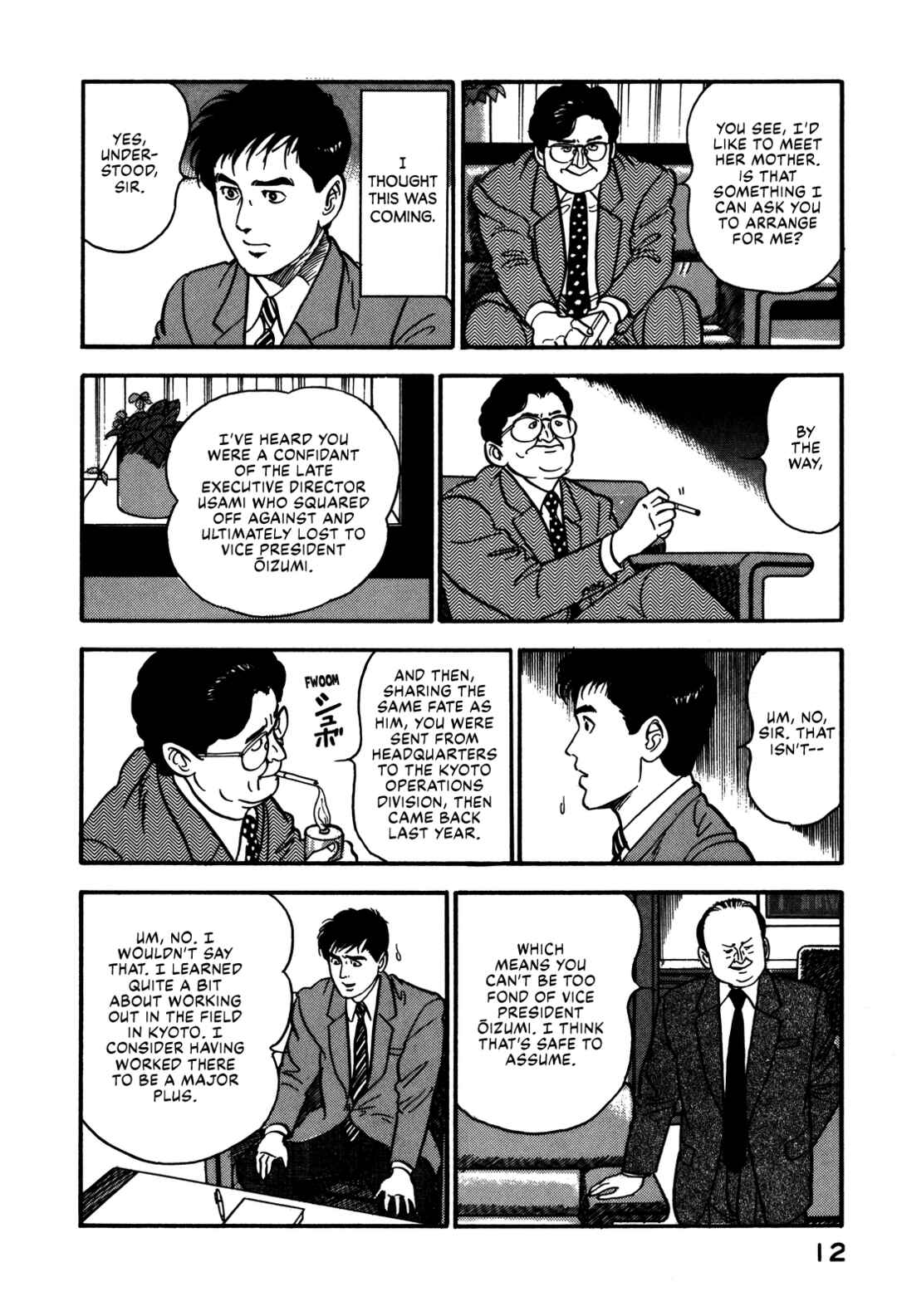 Page 18 Chapter 65 Section Chief Shima Kōsaku