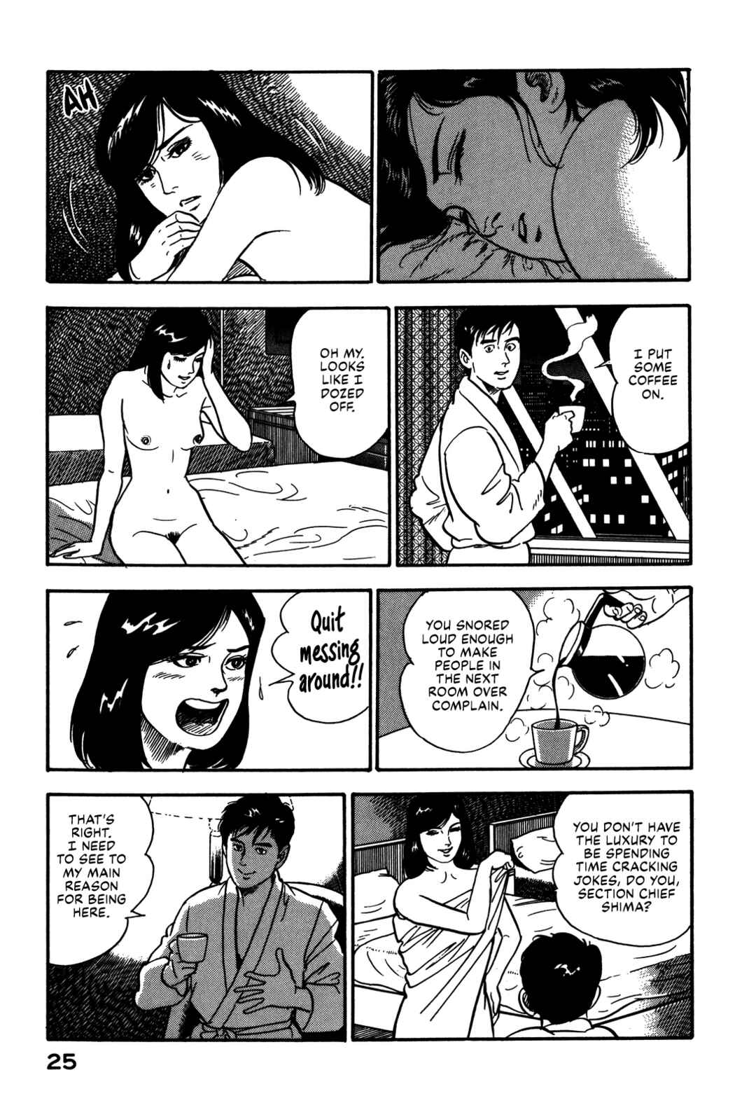 Page 31 Chapter 65 Section Chief Shima Kōsaku