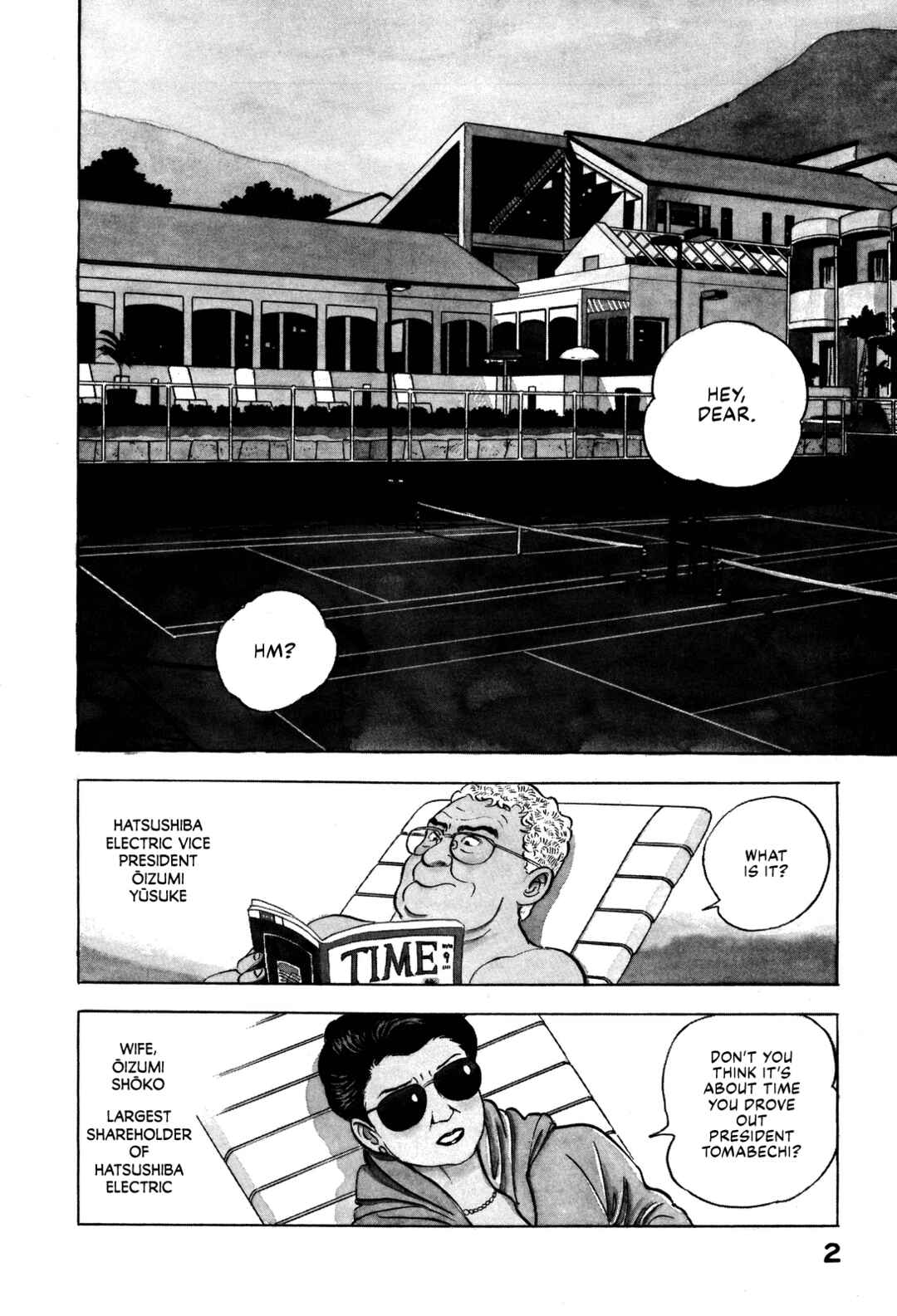Page 6 Chapter 65 Section Chief Shima Kōsaku
