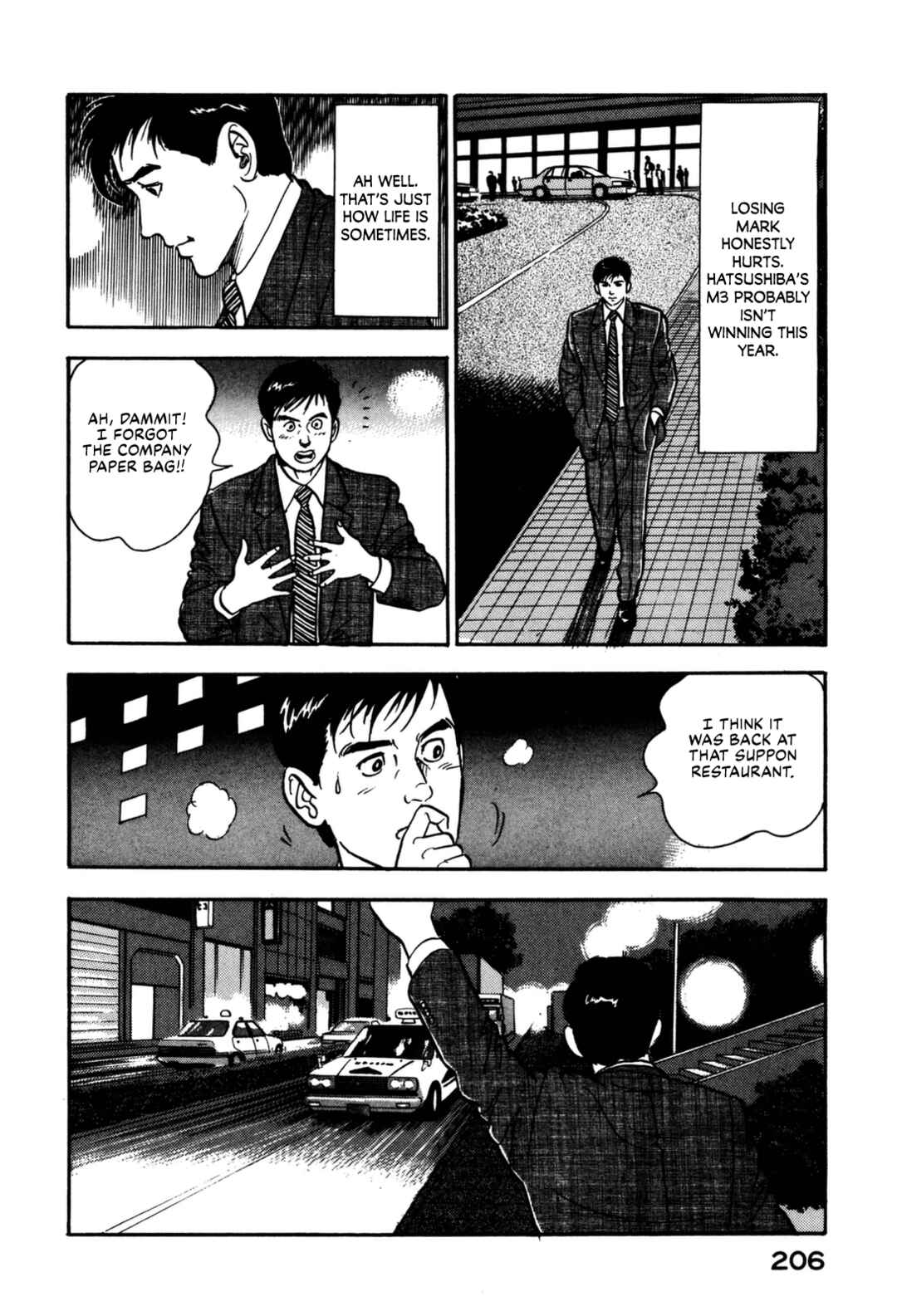 Page 18 Chapter 130 Section Chief Shima Kōsaku