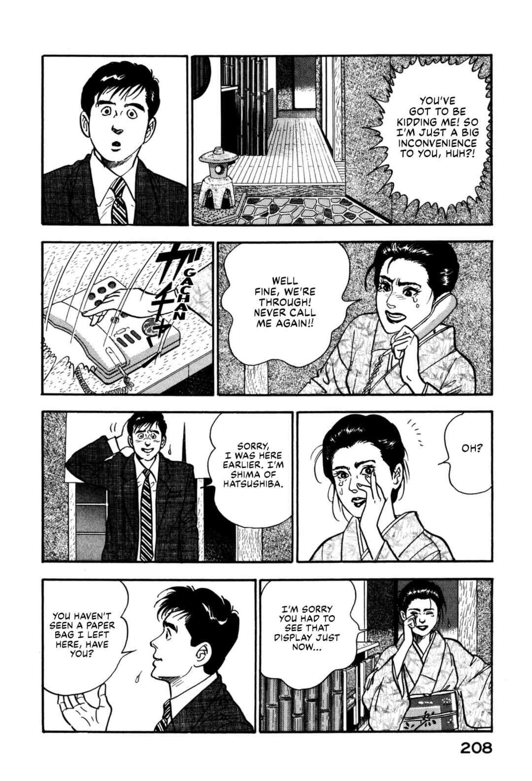 Page 20 Chapter 130 Section Chief Shima Kōsaku