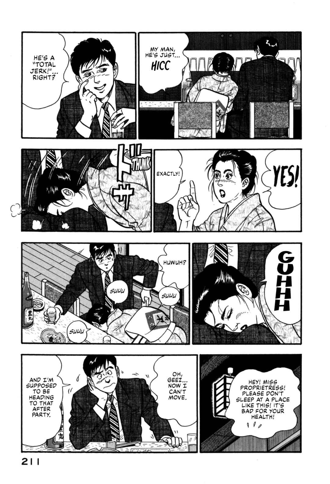 Page 23 Chapter 130 Section Chief Shima Kōsaku