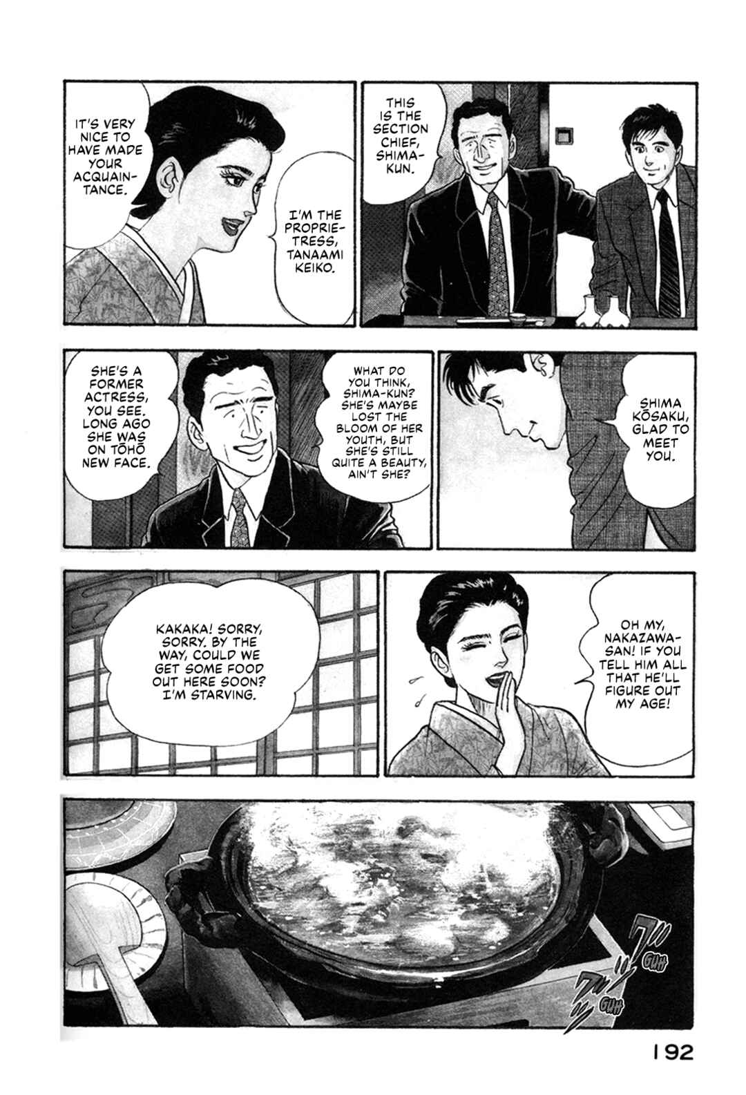 Page 4 Chapter 130 Section Chief Shima Kōsaku