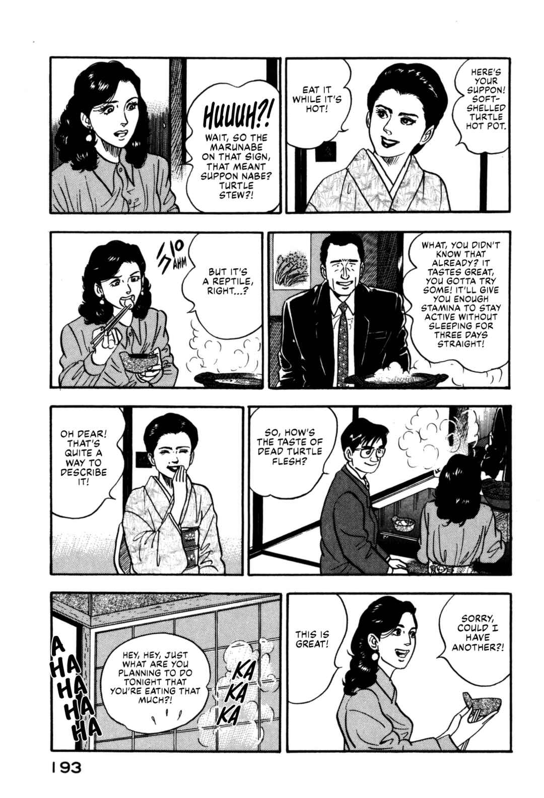 Page 5 Chapter 130 Section Chief Shima Kōsaku