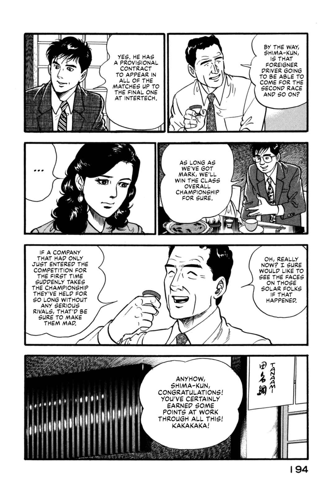 Page 6 Chapter 130 Section Chief Shima Kōsaku