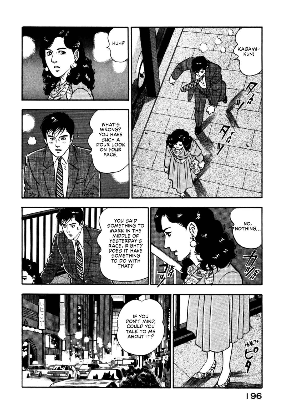 Page 8 Chapter 130 Section Chief Shima Kōsaku