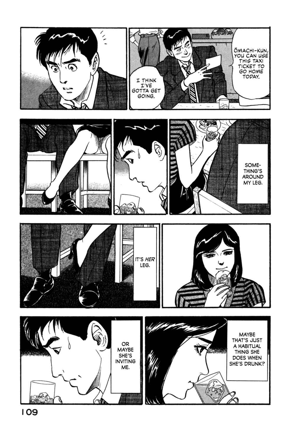 Page 25 Chapter 50 Section Chief Shima Kōsaku