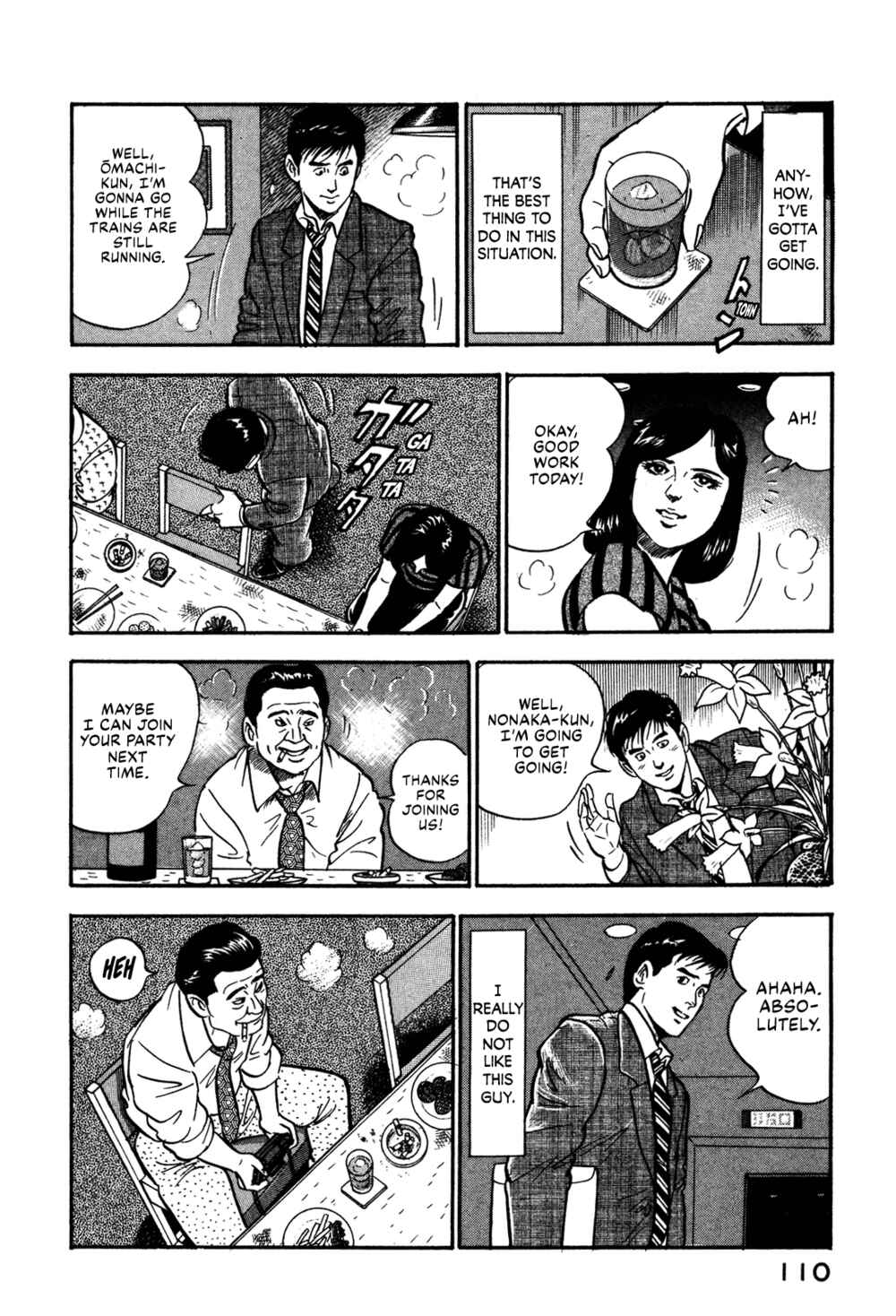 Page 26 Chapter 50 Section Chief Shima Kōsaku