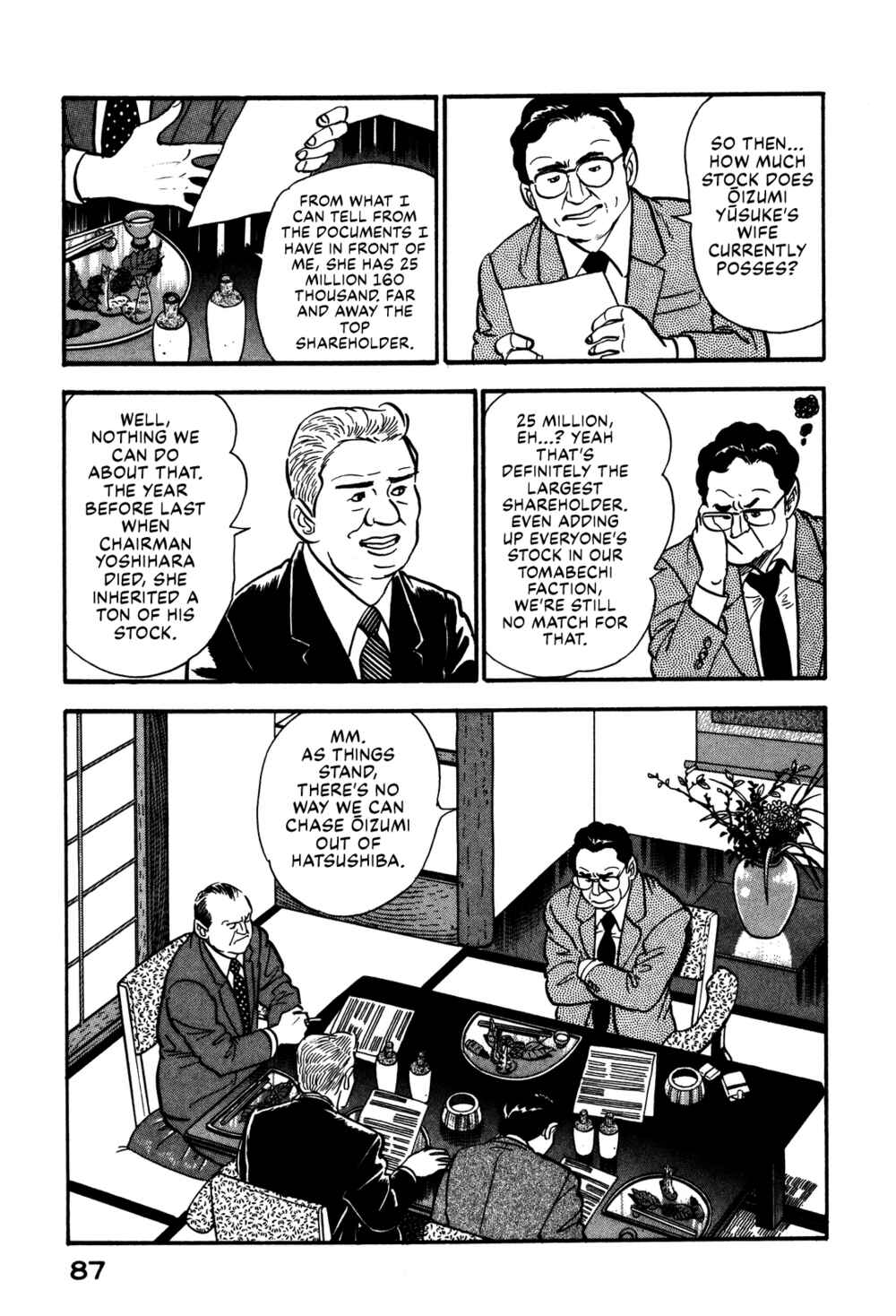 Page 3 Chapter 50 Section Chief Shima Kōsaku