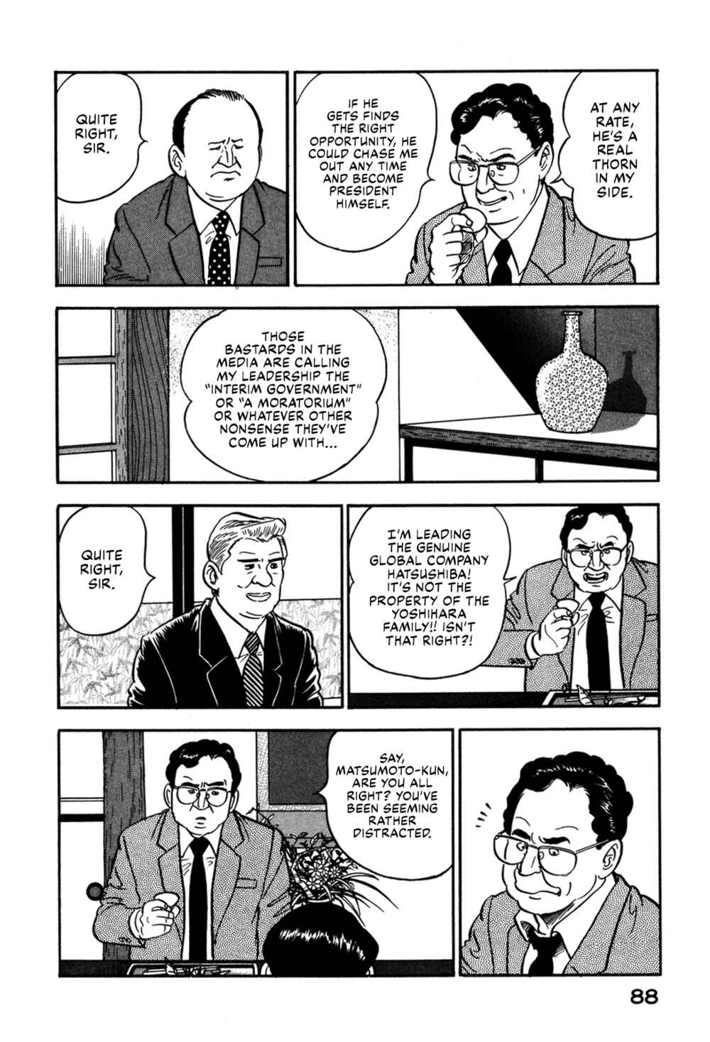 Page 4 Chapter 50 Section Chief Shima Kōsaku