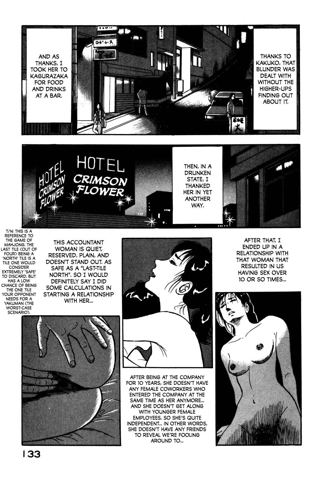 Page 11 Chapter 5 Section Chief Shima Kōsaku