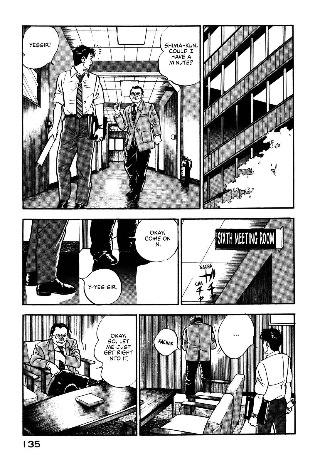Page 13 Chapter 5 Section Chief Shima Kōsaku