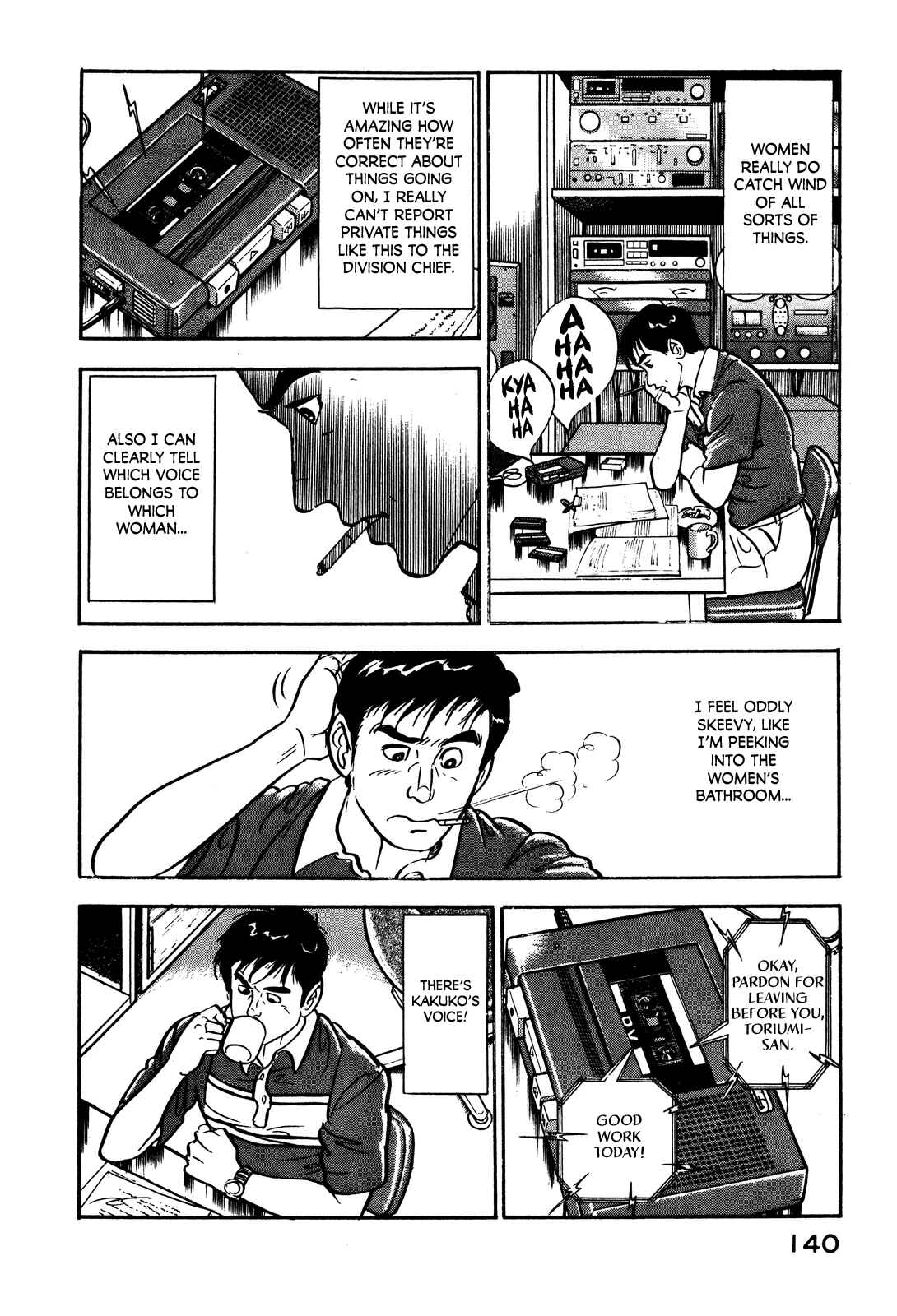 Page 18 Chapter 5 Section Chief Shima Kōsaku