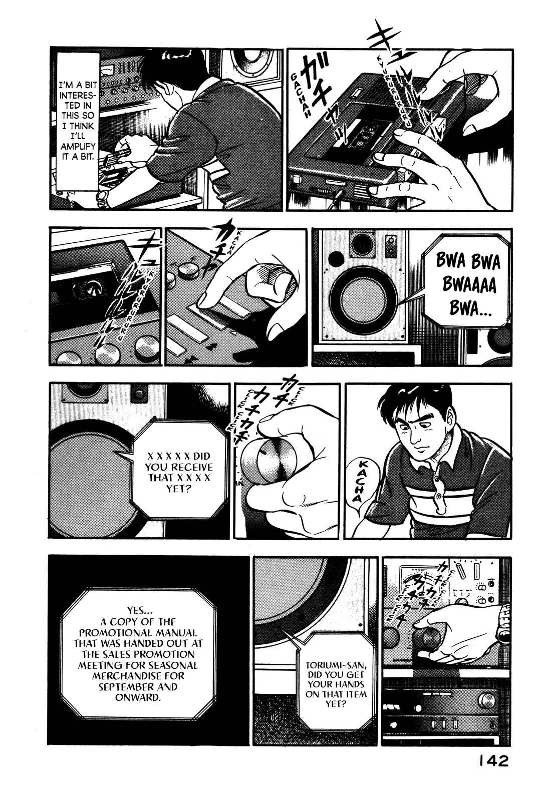 Page 20 Chapter 5 Section Chief Shima Kōsaku
