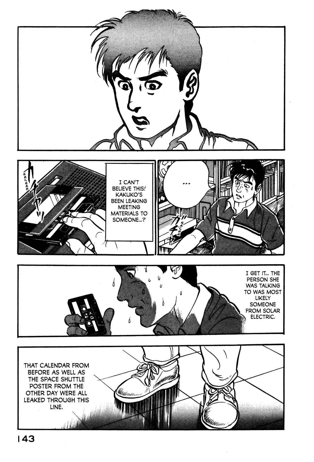 Page 21 Chapter 5 Section Chief Shima Kōsaku