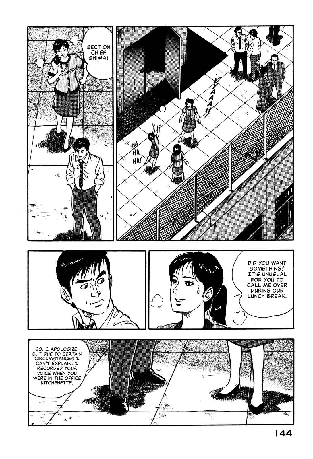 Page 22 Chapter 5 Section Chief Shima Kōsaku
