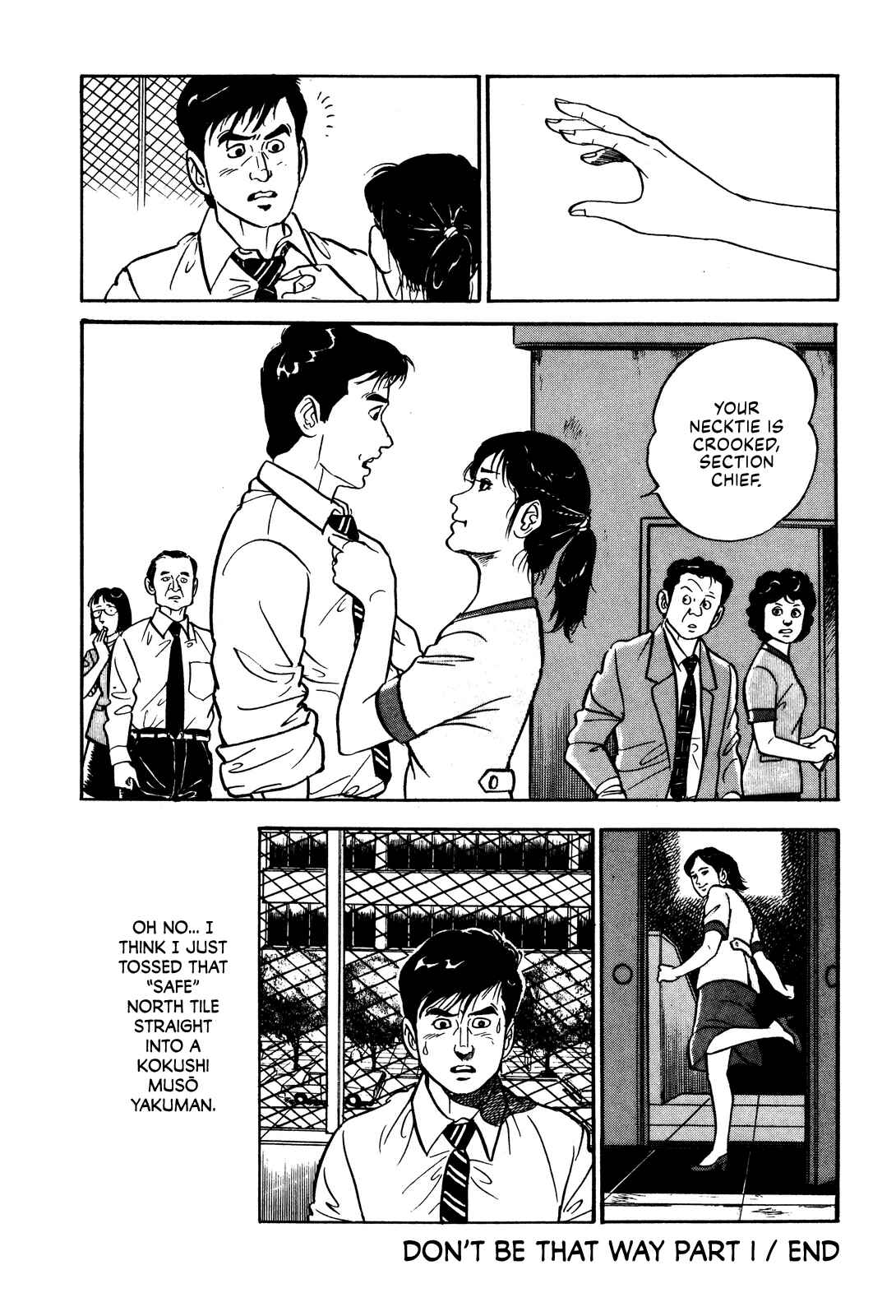 Page 24 Chapter 5 Section Chief Shima Kōsaku