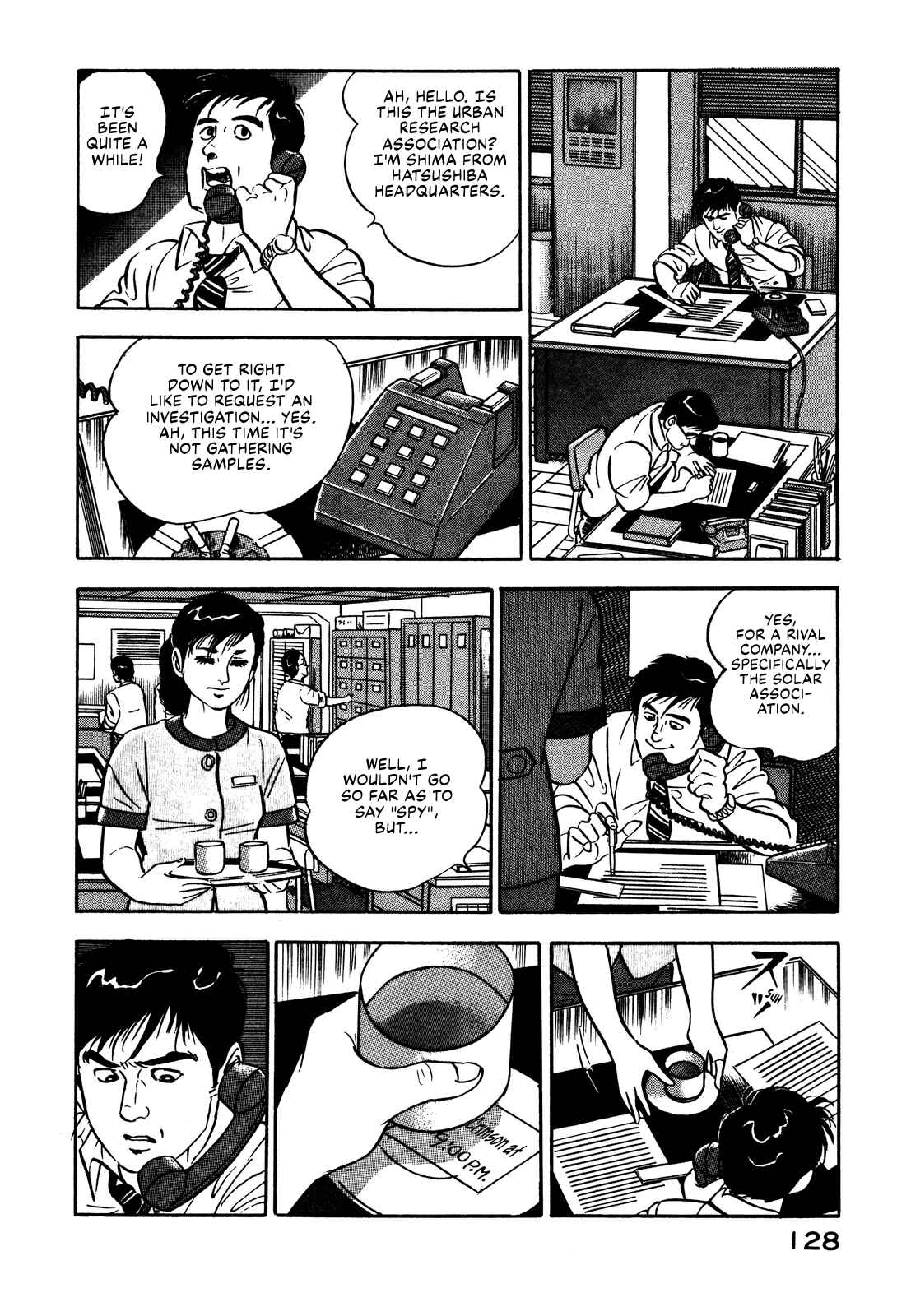 Page 6 Chapter 5 Section Chief Shima Kōsaku