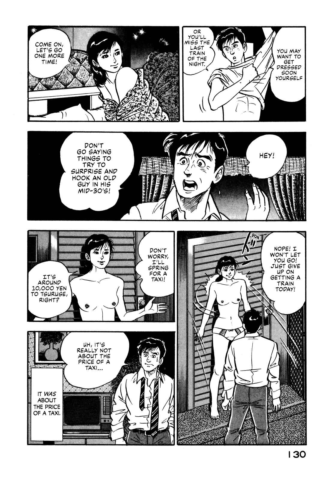 Page 8 Chapter 5 Section Chief Shima Kōsaku
