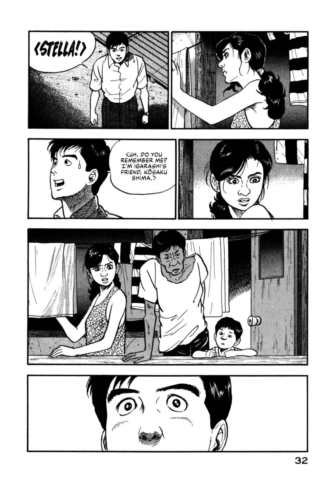 Page 12 Chapter 100 Section Chief Shima Kōsaku