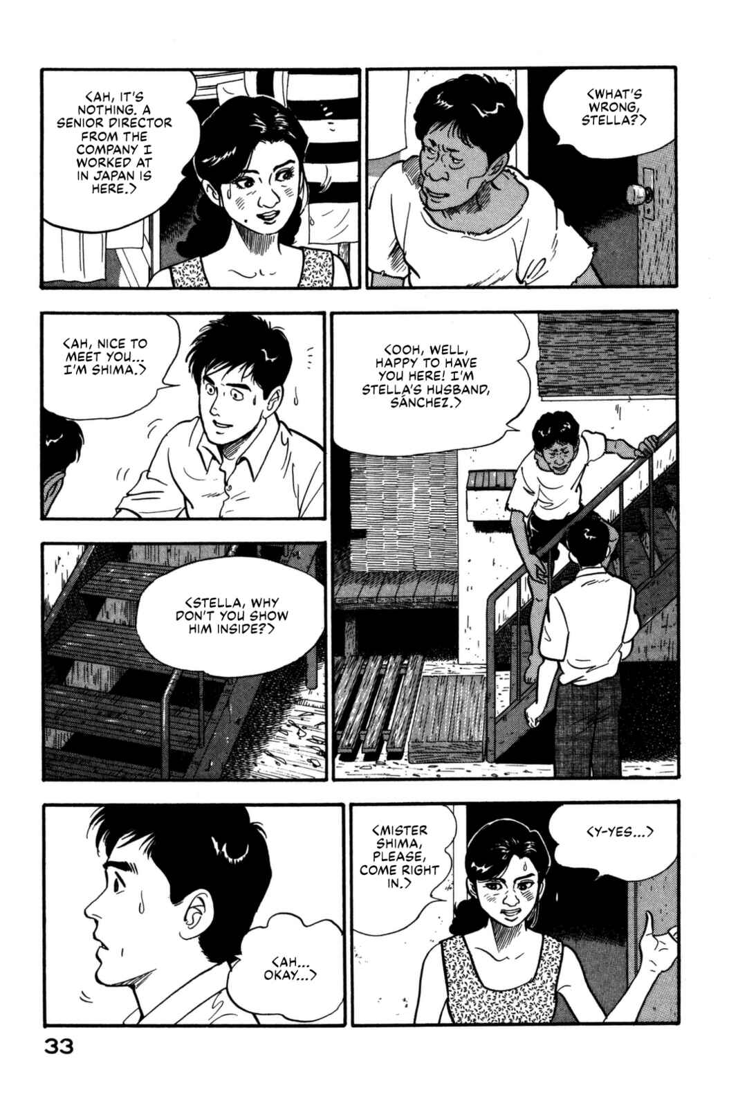 Page 13 Chapter 100 Section Chief Shima Kōsaku