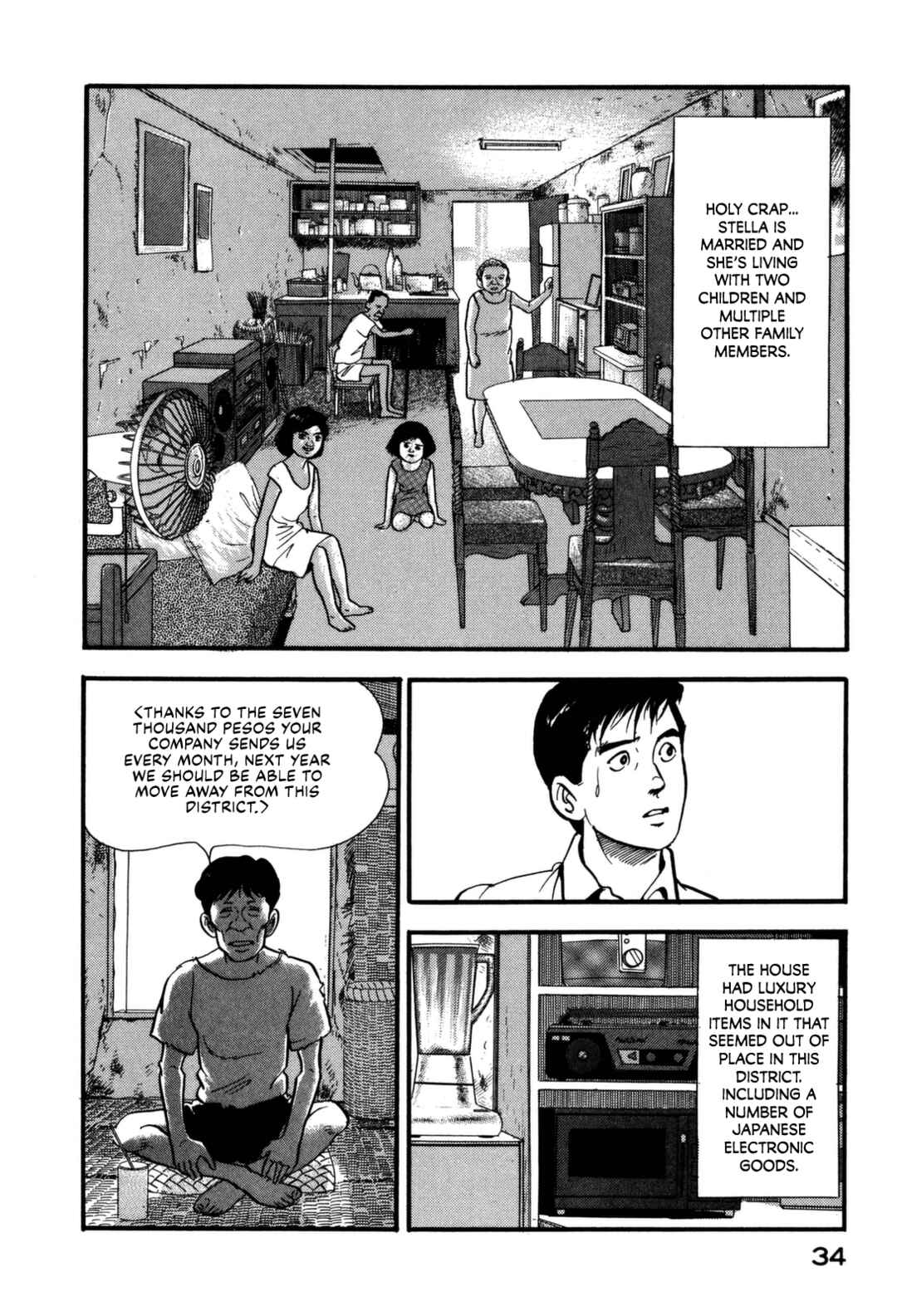 Page 14 Chapter 100 Section Chief Shima Kōsaku