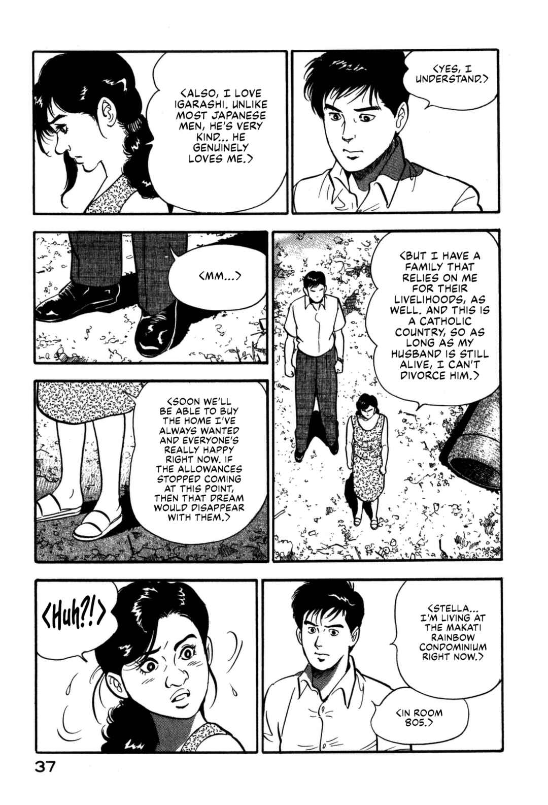 Page 17 Chapter 100 Section Chief Shima Kōsaku