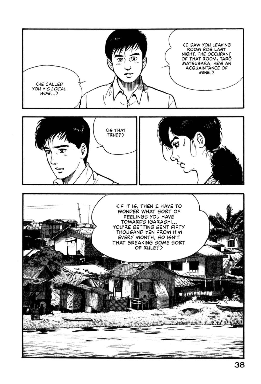 Page 18 Chapter 100 Section Chief Shima Kōsaku
