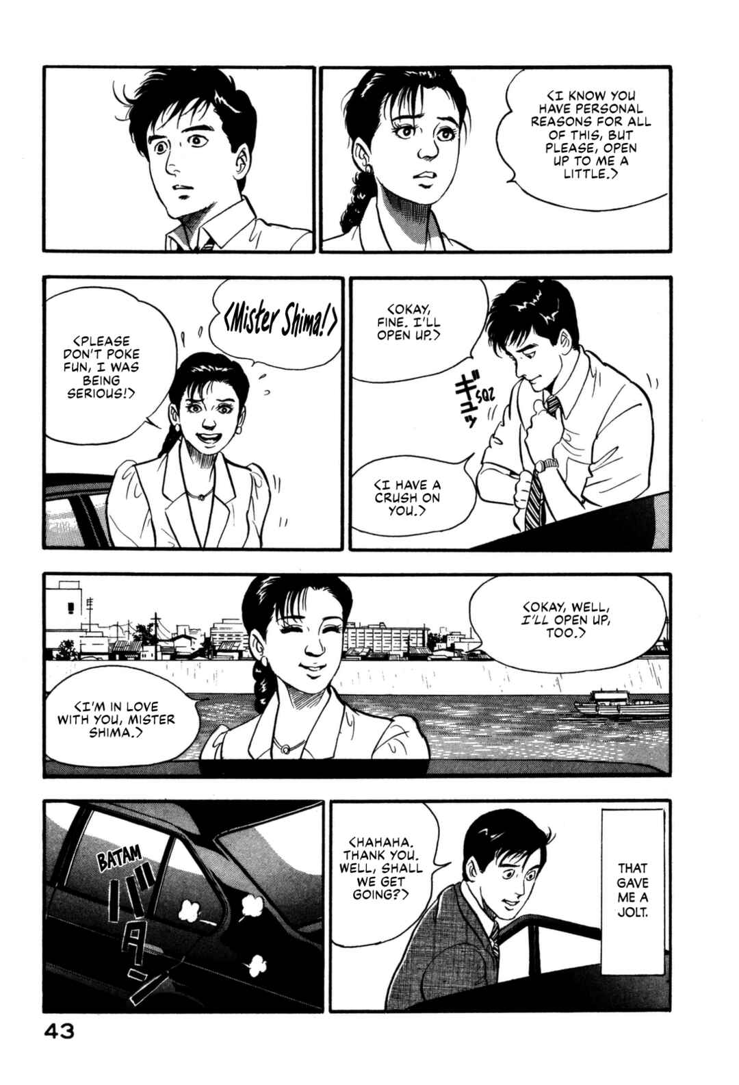 Page 23 Chapter 100 Section Chief Shima Kōsaku