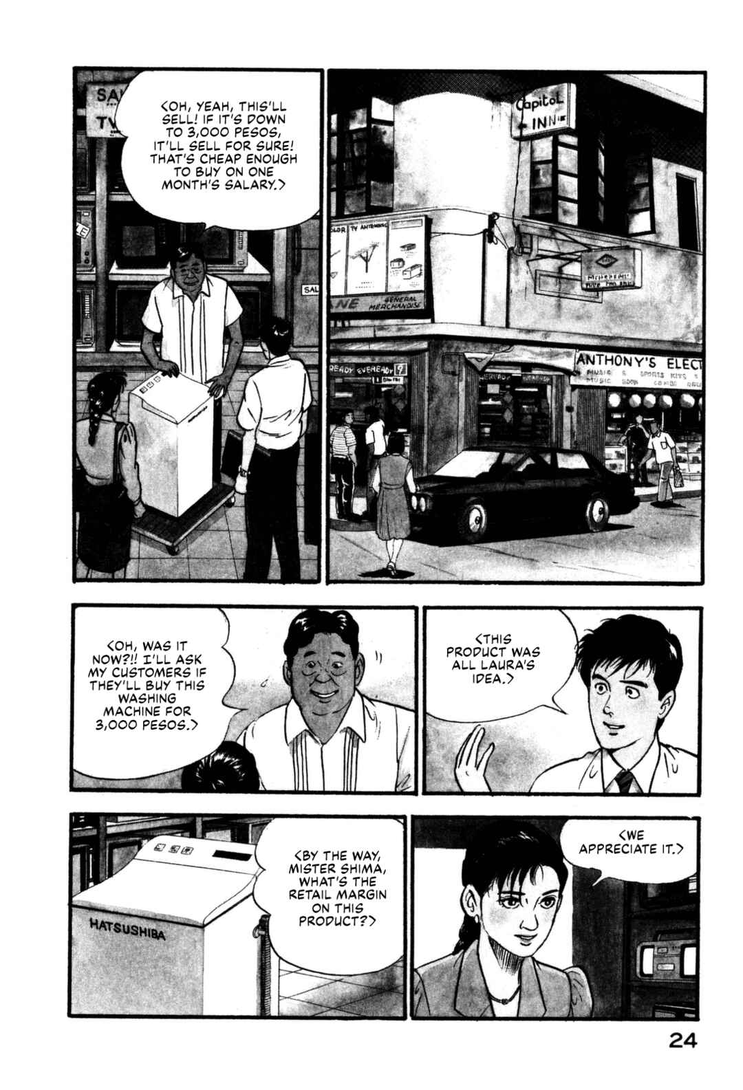 Page 4 Chapter 100 Section Chief Shima Kōsaku