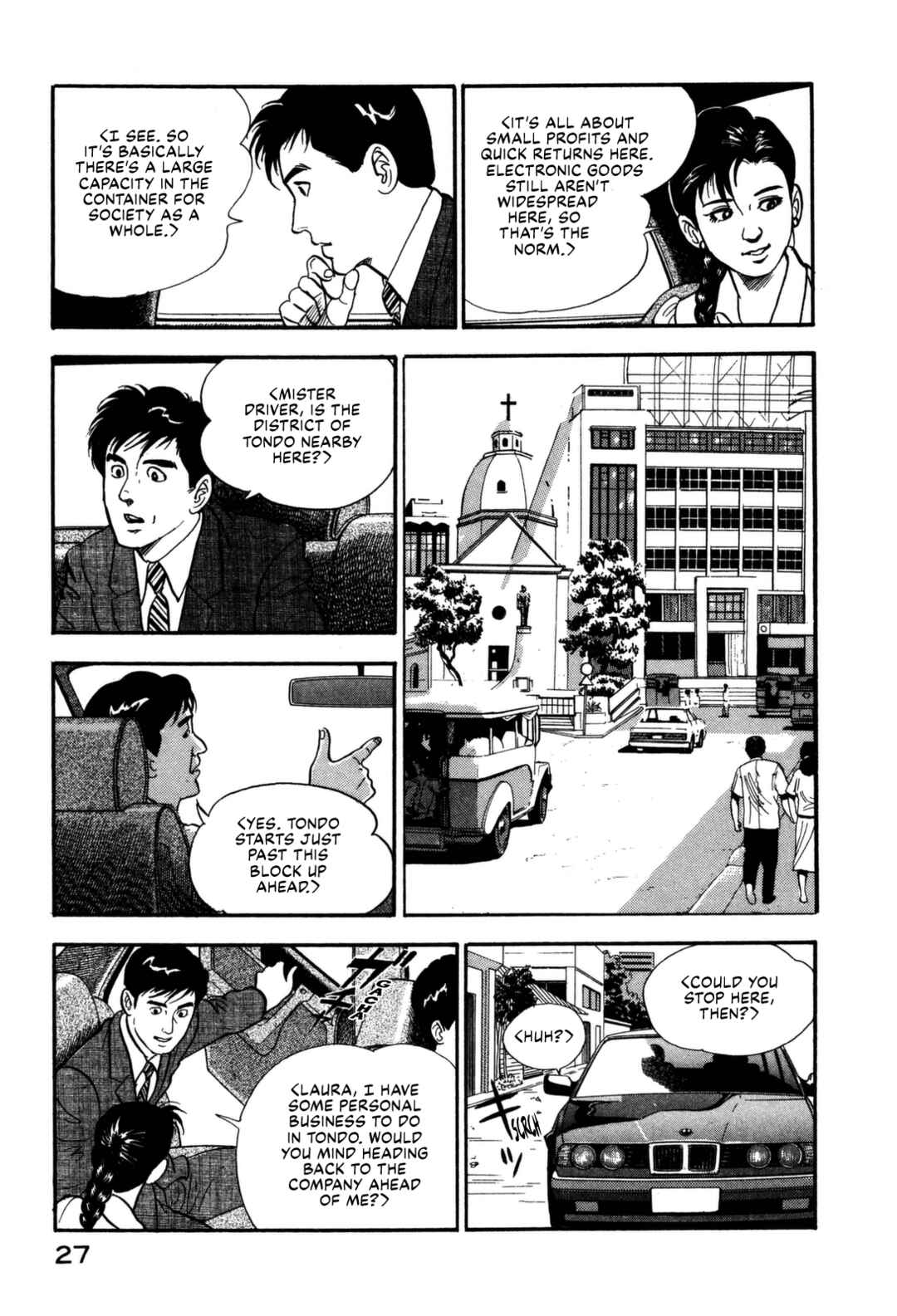 Page 7 Chapter 100 Section Chief Shima Kōsaku