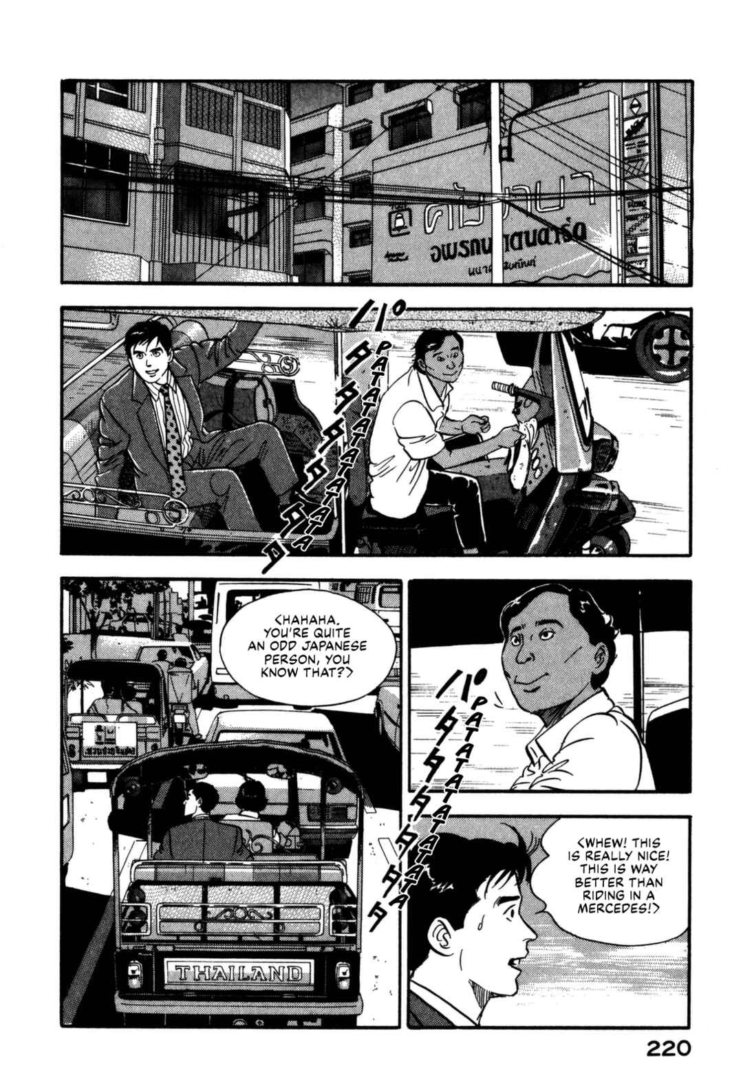 Page 10 Chapter 164 Section Chief Shima Kōsaku