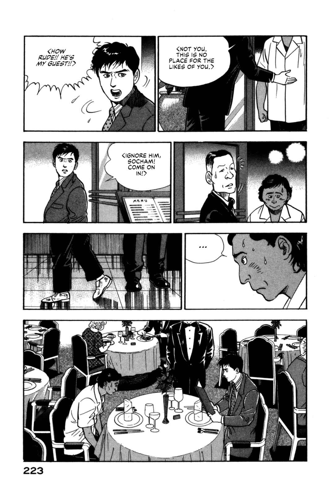 Page 13 Chapter 164 Section Chief Shima Kōsaku