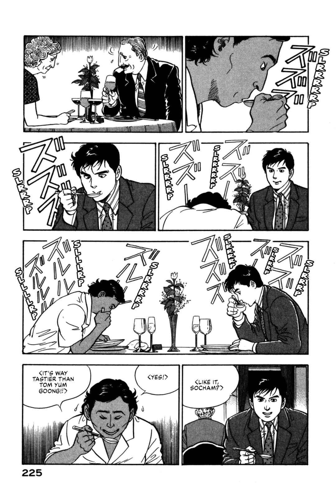 Page 15 Chapter 164 Section Chief Shima Kōsaku