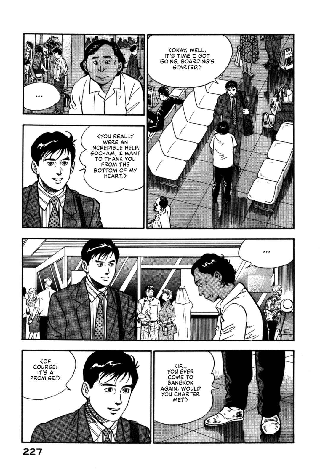 Page 17 Chapter 164 Section Chief Shima Kōsaku