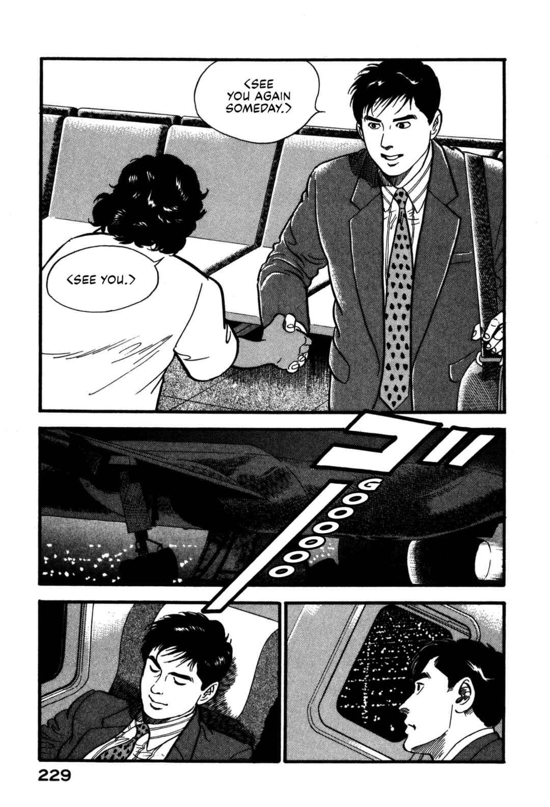 Page 19 Chapter 164 Section Chief Shima Kōsaku